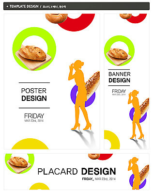 PSD 템플릿 배너 배너템플릿 여자 가로배너 실루엣 ZIP 포스터 세로배너 음식 빵 백그라운드 한명 서기 사람 옆모습 세트 외침 빵집 현수막 원형 받침대 전단 음식전단 제빵 여자만 여자한명만 도형 1 뷰포인트 모션 촬영기법 가로 세로 제과제빵 상점 소리 홍보물 파일형식