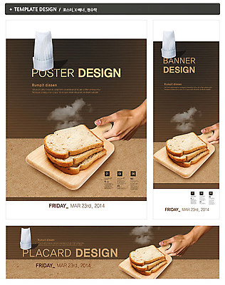 PSD 템플릿 모자 손 배너 배너템플릿 가로배너 ZIP 포스터 세로배너 음식 빵 백그라운드 요리사모자 한명 들기 사람 신체부위 세트 빵집 현수막 수증기 받침대 식빵 전단 음식전단 제빵 모자_잡화 1 잡화 모션 가로 세로 제과제빵 상점 요리사 홍보물 파일형식
