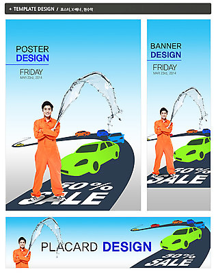 전신 PSD 템플릿 직업 배너 배너템플릿 남자 가로배너 ZIP 포스터 세로배너 도로 길 육상교통 교통수단 백그라운드 자동차 작업복 한명 서기 웃음 들기 사람 동양인 이벤트 성인 라이프 물 세트 세일 한국인 현수막 엔지니어 정비공 세차 반값 자동차생활 카라이프 남자만 남자한명만 성인남자만 성인만 자연요소 1 라이프스타일 옷 교통 교통시설 모션 표정 인종 생활 가로 세로 기술자 파일형식