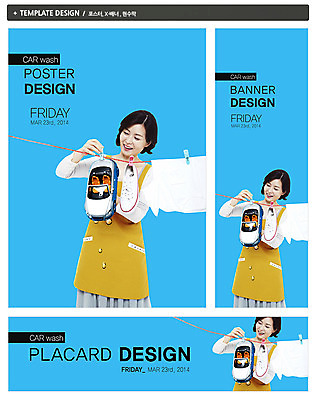 PSD 템플릿 배너 배너템플릿 옷 여자 가로배너 ZIP 포스터 세로배너 육상교통 교통수단 40대 백그라운드 운동화 신발 자동차 건조 집게 한명 웃음 사람 동양인 상반신 성인 라이프 세트 앞치마 한국인 현수막 빨래 빨랫줄 빨래집게 세차 자동차생활 카라이프 여자만 여자한명만 성인여자만 성인한명만 성인여자한명만 중년만 중년여자만 중년여자한명만 성인만 1 라이프스타일 줄 중년 교통 가사 표정 인종 생활 가로 세로 파일형식