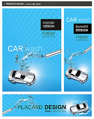 PSD 템플릿 배너 배너템플릿 가로배너 ZIP 포스터 세로배너 육상교통 교통수단 백그라운드 자동차 사람없음 라이프 물 세트 현수막 빨래 세차 자동차생활 카라이프 자연요소 라이프스타일 교통 가사 생활 가로 세로 파일형식