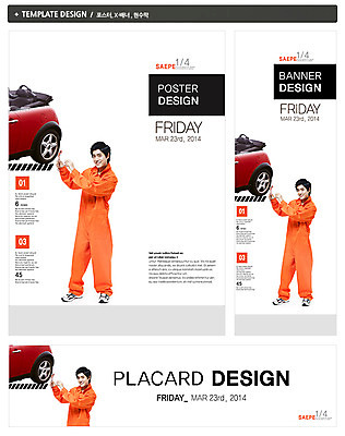 전신 PSD 템플릿 배너 배너템플릿 남자 가로배너 ZIP 포스터 세로배너 육상교통 교통수단 백그라운드 자동차 작업복 한명 서기 웃음 들기 사람 동양인 성인 라이프 세트 한국인 현수막 공구 바퀴 엔지니어 수리 타이어 정비공 점검 자동차생활 자동차정비 카라이프 카센터 남자만 남자한명만 성인남자만 성인만 1 라이프스타일 옷 교통 모션 표정 인종 생활 가로 세로 도구 센터 기술자 파일형식