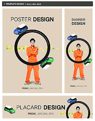 전신 PSD 템플릿 배너 배너템플릿 남자 가로배너 ZIP 포스터 세로배너 육상교통 교통수단 백그라운드 자동차 작업복 한명 서기 웃음 들기 사람 동양인 성인 라이프 세트 한국인 현수막 공구 스패너 엔지니어 수리 핸들 정비공 점검 자동차생활 자동차정비 카라이프 카센터 남자만 남자한명만 성인남자만 성인만 1 라이프스타일 옷 교통 모션 표정 인종 생활 가로 세로 도구 센터 기술자 파일형식