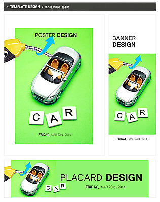PSD 템플릿 문자 배너 배너템플릿 가로배너 ZIP 포스터 화살표 세로배너 육상교통 교통수단 백그라운드 자동차 사람없음 라이프 세트 블록 현수막 휘발유 주유기 주유 주유소 자동차생활 카라이프 라이프스타일 교통 생활 가로 세로 기계 석유 파일형식