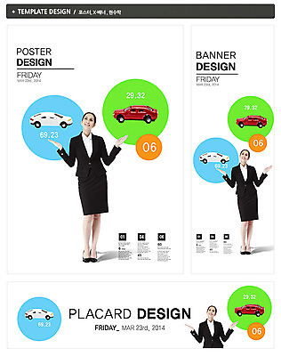 전신 PSD 서양인 외국인 백인 템플릿 배너 배너템플릿 여자 가로배너 ZIP 포스터 세로배너 육상교통 교통수단 백그라운드 비즈니스 자동차 한명 서기 웃음 사람 정장 손짓 이벤트 20대 성인 라이프 쇼핑 세트 현수막 비즈니스우먼 선택 고민 자동차생활 카라이프 여자만 여자한명만 성인여자만 청년만 청년여자만 성인한명만 청년여자한명만 성인여자한명만 성인만 1 라이프스타일 옷 감정 교통 컨셉 모션 표정 인종 청년 생활 가로 세로 직장인 파일형식