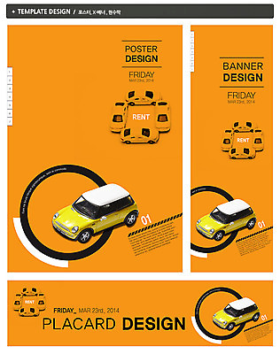 PSD 템플릿 배너 배너템플릿 가로배너 ZIP 포스터 세로배너 육상교통 교통수단 백그라운드 자동차 사람없음 라이프 세트 현수막 핸들 대여 렌탈 자동차생활 카라이프 렌트카 라이프스타일 교통 생활 가로 세로 파일형식 공유경제