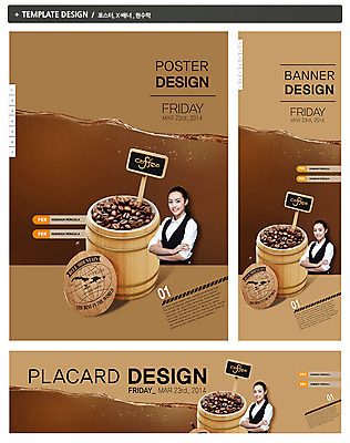 PSD 외국인 템플릿 배너 배너템플릿 여자 가로배너 ZIP 포스터 세로배너 커피 음식 백그라운드 콩 통 한명 웃음 사람 상반신 20대 성인 세트 팔짱 팻말 원두 현수막 원두커피 전단 음식전단 바리스타 여자만 여자한명만 성인여자만 청년만 청년여자만 성인한명만 청년여자한명만 성인여자한명만 성인만 직업 1 음료 모션 곡류 프레임 표정 인종 청년 가로 세로 홍보물 파일형식