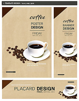 PSD 템플릿 배너 배너템플릿 가로배너 ZIP 포스터 세로배너 커피 음료 음식 백그라운드 잔 콩 사람없음 컵 세트 원두 현수막 차 커피잔 컵받침 원두커피 전단 음식전단 아메리카노 식기 곡류 가로 세로 받침대 홍보물 파일형식
