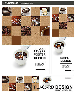 PSD 템플릿 배너 배너템플릿 가로배너 ZIP 포스터 세로배너 커피 음료 음식 백그라운드 잔 콩 사람없음 컵 세트 원두 현수막 붓기 차 커피잔 설탕 각설탕 원두커피 전단 음식전단 아메리카노 프림 식기 모션 곡류 가로 세로 홍보물 파일형식