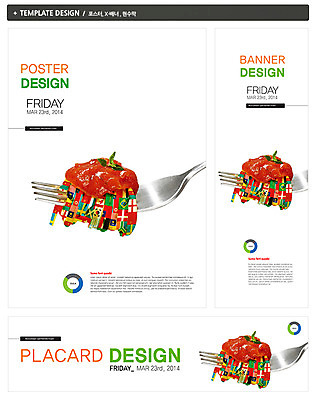 PSD 템플릿 배너 배너템플릿 가로배너 ZIP 포스터 세로배너 문화 음식 백그라운드 포크 잎 파스타 서양음식 스파게티 사람없음 세트 세계 글로벌 현수막 면류 면 국기 허브 전단 음식전단 만국기 식물 식기 가로 세로 홍보물 파일형식