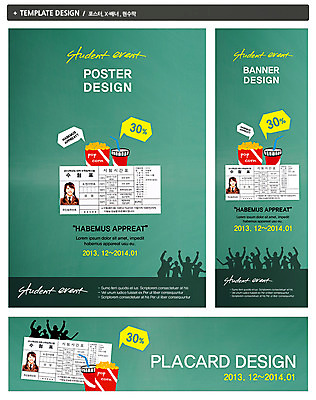 PSD 템플릿 학생 배너 배너템플릿 여학생 여자 교육 가로배너 실루엣 교복 ZIP 포스터 세로배너 음료 백그라운드 말풍선 응원 청소년 여고생 고등학생 한명 웃음 사람 동양인 이벤트 상반신 10대 세트 세일 수능 한국인 현수막 수험생 콜라 팝콘 수험표 기념사진 여자만 여자한명만 십대만 십대여자만 십대여자한명만 수능할인 1 옷 촬영기법 표정 인종 가로 세로 시험 탄산음료 파일형식