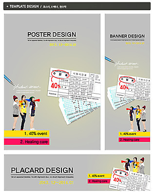 전신 PSD 외국인 템플릿 학생 배너 배너템플릿 여학생 여자 교육 가로배너 ZIP 포스터 세로배너 백그라운드 청소년 서기 웃음 들기 사람 동양인 이벤트 옆모습 10대 세명 세트 세일 확성기 외침 수능 현수막 샤프 알림 수험생 수험표 답안지 OMR카드 여자만 십대만 십대여자만 수능할인 뷰포인트 모션 고등학생 표정 인종 가로 세로 펜 소리 시험 파일형식