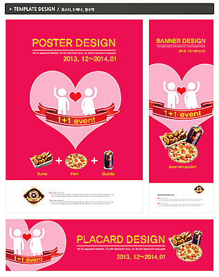 PSD 템플릿 배너 커플 배너템플릿 가로배너 ZIP 포스터 리본 세로배너 음료 음식 백그라운드 잔 사람모양 피자 이벤트 사람없음 컵 세트 라벨 치킨 피규어 현수막 하트 콜라 음식전단 모양 식기 관계 프레임 패스트푸드 서양음식 가로 세로 미니어처 전단 탄산음료 닭고기요리 파일형식