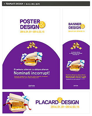 PSD 템플릿 배너 배너템플릿 가로배너 ZIP 포스터 리본 세로배너 백그라운드 선물 이벤트 사람없음 선물상자 쇼핑 세트 상자 현수막 금괴 가로 세로 황금 파일형식