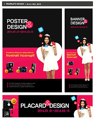 PSD 외국인 템플릿 배너 배너템플릿 여자 가로배너 ZIP 포스터 세로배너 백그라운드 날개 천사 선물 한명 서기 웃음 들기 사람 이벤트 20대 성인 선물상자 스마트폰 핸드폰 쇼핑 세트 라벨 세일 카메라 현수막 퍼센트 커피메이커 여자만 여자한명만 성인여자만 청년만 청년여자만 성인한명만 청년여자한명만 성인여자한명만 성인만 1 모션 프레임 표정 인종 청년 가로 세로 전자제품 스마트기기 상자 특수기호 커피용품 파일형식