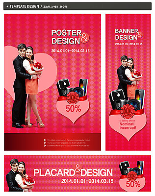 전신 PSD 서양인 외국인 백인 템플릿 배너 커플 배너템플릿 여자 남자 가로배너 ZIP 포스터 리본 세로배너 꽃다발 백그라운드 안기 포옹 선물 서기 웃음 사람 이벤트 20대 성인 두명 스마트폰 핸드폰 쇼핑 세트 세일 카메라 현수막 하트 커피메이커 반값 청년만 성인만 모양 꽃 관계 모션 표정 인종 청년 가로 세로 전자제품 스마트기기 커피용품 파일형식