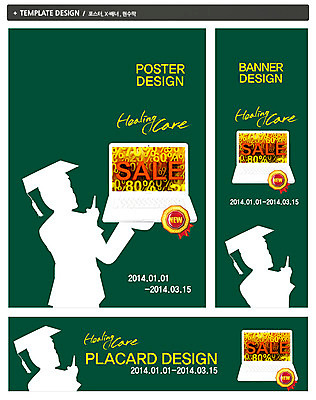 PSD 템플릿 모자 학생 배너 배너템플릿 가로배너 실루엣 ZIP 포스터 세로배너 백그라운드 학사모 졸업 졸업생 선물 한명 사람 손짓 이벤트 상반신 노트북 쇼핑 세트 라벨 세일 현수막 가리킴 졸업선물 모자_잡화 1 잡화 교육 모션 프레임 촬영기법 가로 세로 전자제품 파일형식