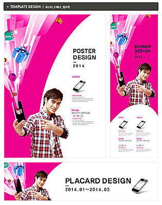 PSD 서양인 외국인 백인 템플릿 배너 배너템플릿 남자 가로배너 ZIP 포스터 세로배너 백그라운드 모바일 선물 한명 웃음 들기 사람 손짓 이벤트 상반신 20대 성인 선물상자 스마트폰 핸드폰 쇼핑 세트 현수막 가리킴 모바일쇼핑 남자만 남자한명만 성인남자만 청년만 청년남자만 청년남자한명만 성인한명만 성인남자한명만 성인만 1 모션 표정 인종 청년 가로 세로 전자제품 스마트기기 상자 온라인쇼핑 파일형식