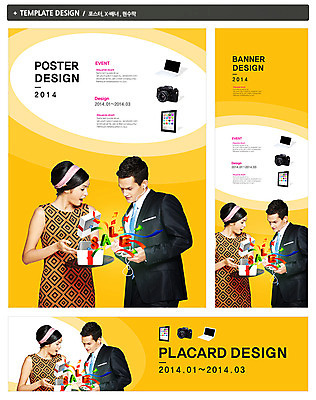 PSD 서양인 외국인 백인 템플릿 배너 배너템플릿 여자 남자 가로배너 ZIP 포스터 세로배너 이어폰 백그라운드 선물 들기 사람 이벤트 상반신 20대 성인 두명 선물상자 노트북 전자제품 쇼핑 세트 태블릿 세일 카메라 놀람 음악감상 현수막 꽃가루 경품 청년만 성인만 감정 음향기기 모션 표정 인종 청년 가로 세로 스마트기기 상자 감상 가루 파일형식