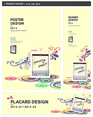 PSD 템플릿 배너 배너템플릿 가로배너 ZIP 포스터 세로배너 백그라운드 무늬 모바일 정보기술 이벤트 사람없음 전자제품 쇼핑 세트 태블릿 현수막 온라인쇼핑 모바일쇼핑 기술 가로 세로 스마트기기 온라인 파일형식