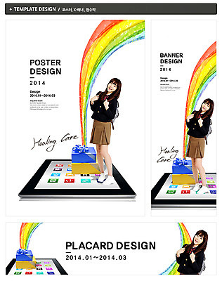전신 PSD 템플릿 학생 배너 배너템플릿 여학생 여자 교육 가로배너 교복 ZIP 포스터 세로배너 백그라운드 무지개 가방 청소년 여고생 고등학생 책가방 선물 한명 서기 웃음 사람 동양인 이벤트 옆모습 10대 선물상자 세트 태블릿 한국인 현수막 학생증 여자만 여자한명만 십대만 십대여자만 십대여자한명만 자연요소 1 잡화 옷 뷰포인트 모션 표정 인종 가로 세로 전자제품 스마트기기 상자 카드 파일형식
