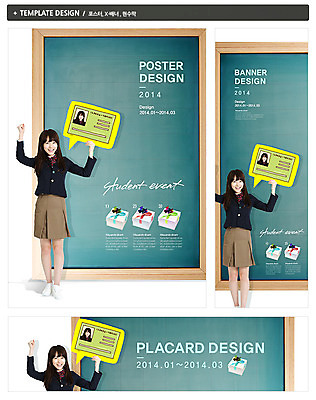 전신 PSD 템플릿 학생 배너 배너템플릿 여학생 여자 교육 가로배너 교복 ZIP 포스터 세로배너 백그라운드 말풍선 청소년 여고생 고등학생 프레임 선물 한명 서기 웃음 들기 사람 동양인 이벤트 10대 선물상자 세트 파이팅 칠판 주먹 한국인 현수막 학생증 여자만 여자한명만 십대만 십대여자만 십대여자한명만 1 옷 모션 표정 인종 가로 세로 상자 카드 파일형식