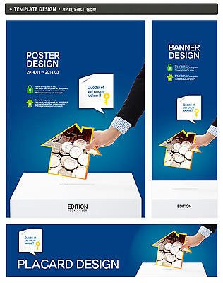 PSD 템플릿 손 배너 배너템플릿 가로배너 ZIP 포스터 세로배너 백그라운드 말풍선 돈 비즈니스 부동산 주택 한명 사람 신체부위 금융 경제 세트 동전 미니어처 현수막 원화 넣기 1 모션 건물 가로 세로 모형 재산 파일형식