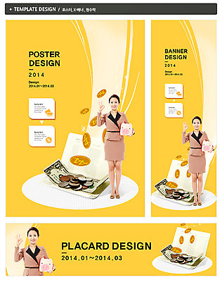 PSD 템플릿 배너 배너템플릿 여자 가로배너 ZIP 포스터 세로배너 백그라운드 지폐 돈 비즈니스 한명 서기 웃음 들기 사람 동양인 손짓 20대 성인 금융 경제 세트 달러 동전 저축 한국인 돼지저금통 저금통 현수막 비즈니스우먼 원화 화폐기호 OK 통장 여자만 여자한명만 성인여자만 청년만 청년여자만 성인한명만 청년여자한명만 성인여자한명만 성인만 1 기호 모션 표정 인종 청년 가로 세로 직장인 재산 화폐 파일형식