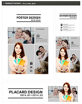 PSD 템플릿 배너 부부 배너템플릿 여자 노년 남자 가로배너 ZIP 포스터 세로배너 아들 어린이 백그라운드 비즈니스 가족 포옹 웃음 들기 사람 동양인 소년 여러명 성인 금융 경제 세트 노부부 저축 한국인 현수막 아빠 가정경제 통장 부자지간 커플 다수 가정 관계 안기 모션 표정 인종 가로 세로 파일형식