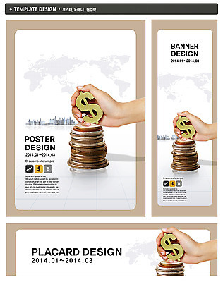 PSD 템플릿 손 배너 배너템플릿 가로배너 ZIP 포스터 세로배너 백그라운드 세계지도 지도 돈 비즈니스 한명 사람 빌딩 신체부위 금융 경제 세트 글로벌 달러 글로벌비즈니스 동전 현수막 화폐기호 1 기호 건물 가로 세로 세계 재산 화폐 파일형식