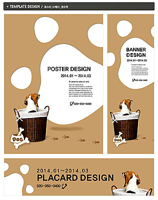 PSD 동물 템플릿 배너 배너템플릿 가로배너 ZIP 포스터 세로배너 반려견 백그라운드 뼈 세마리 사람없음 뒷모습 반려동물 세트 바구니 현수막 개 발자국 비글 개껌 개밥그릇 반려 그릇 뷰포인트 포유류 자국 3 가로 세로 애견용품 파일형식