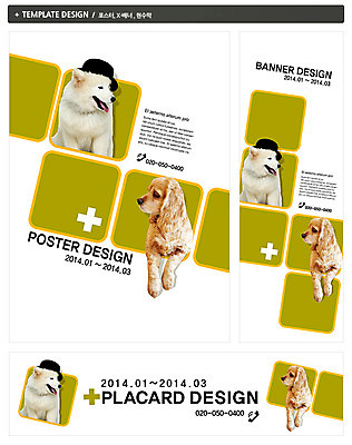 PSD 동물 템플릿 모자 배너 배너템플릿 가로배너 ZIP 포스터 세로배너 반려견 백그라운드 십자가 여러마리 의학 프레임 병원 사람없음 치료 반려동물 세트 사각형 코커스패니얼 현수막 개 사모예드 동물병원 반려 도형 잡화 다수 포유류 가로 세로 스패니얼 파일형식