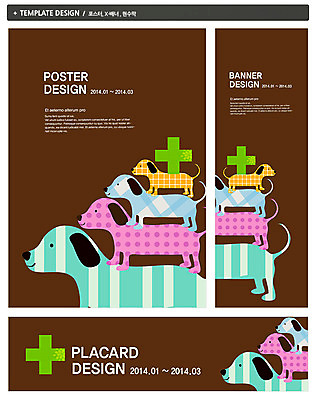 PSD 동물 템플릿 배너 배너템플릿 가로배너 ZIP 포스터 세로배너 반려견 백그라운드 십자가 여러마리 의학 사람없음 치료 반려동물 세트 현수막 개 동물병원 반려 다수 포유류 병원 가로 세로 파일형식