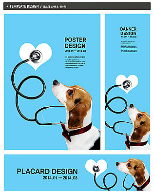 PSD 동물 템플릿 배너 응시 배너템플릿 가로배너 ZIP 포스터 세로배너 반려견 백그라운드 의학 청진기 세마리 사람없음 치료 반려동물 세트 진료 현수막 하트 개 비글 동물병원 반려 모양 시선 포유류 의료기기 병원 3 가로 세로 파일형식