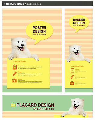 PSD 동물 템플릿 배너 배너템플릿 가로배너 ZIP 포스터 세로배너 반려견 백그라운드 말풍선 의학 프레임 세마리 사람없음 치료 반려동물 세트 현수막 개 구급상자 사모예드 동물병원 반려 서류판 포유류 병원 3 가로 세로 사무용품 의료용품 파일형식