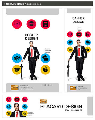 전신 PSD 서양인 외국인 백인 템플릿 배너 배너템플릿 남자 가로배너 ZIP 포스터 세로배너 40대 중년 백그라운드 우산 비즈니스 한명 서기 사람 정장 성인 금융 경제 세트 카트 쇼핑카 저축 돼지저금통 저금통 계산기 현수막 비즈니스맨 원화 화폐기호 신용카드 남자만 남자한명만 성인남자만 성인한명만 성인남자한명만 중년만 중년남자만 중년남자한명만 성인만 1 기호 옷 돈 모션 문구용품 인종 가로 세로 쇼핑 장비 직장인 화폐 파일형식