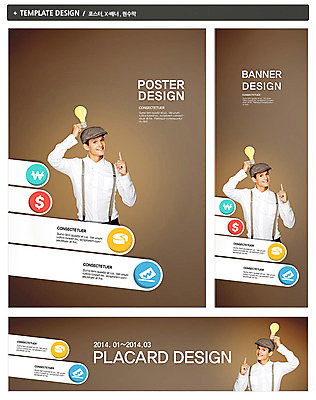 PSD 서양인 외국인 백인 템플릿 배너 배너템플릿 남자 가로배너 ZIP 포스터 세로배너 백그라운드 돈 생각 비즈니스 전구 아이디어 한명 웃음 들기 사람 손짓 상반신 20대 성인 금융 경제 세트 달러 현수막 비즈니스맨 원화 화폐기호 머리위 남자만 남자한명만 성인남자만 청년만 청년남자만 청년남자한명만 성인한명만 성인남자한명만 성인만 1 기호 컨셉 모션 표정 인종 청년 가로 세로 직장인 재산 화폐 파일형식