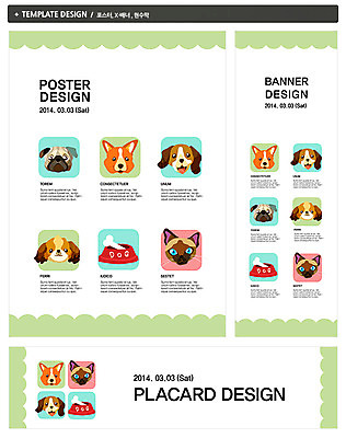 PSD 동물 템플릿 배너 배너템플릿 가로배너 ZIP 포스터 세로배너 반려견 백그라운드 여러마리 사람없음 반려동물 세트 고양이 현수막 개 개껌 개밥그릇 반려 그릇 다수 포유류 가로 세로 애견용품 파일형식