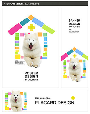PSD 동물 템플릿 배너 배너템플릿 가로배너 ZIP 포스터 세로배너 반려견 백그라운드 주택 세마리 사람없음 반려동물 세트 현수막 개 개집 사모예드 반려 포유류 3 건물 가로 세로 애견용품 파일형식