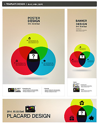 PSD 템플릿 배너 배너템플릿 가로배너 ZIP 포스터 세로배너 백그라운드 비즈니스 그래프 주택 선물 사람없음 금융 경제 선물상자 쇼핑 세트 돼지저금통 물음표 현수막 원형 원화 화폐기호 신용카드 결제 도형 기호 돈 건물 가로 세로 상자 저금통 화폐 파일형식
