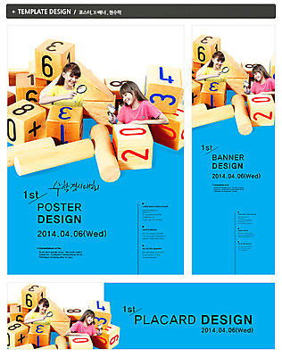 PSD 서양인 외국인 백인 템플릿 배너 배너템플릿 여자 어린이교육 교육 가로배너 ZIP 포스터 세로배너 어린이 백그라운드 돋보기 웃음 사람 소녀 상반신 두명 세트 숫자 놀이용품 블록 현수막 관찰 수학 수학교육 대회 경시대회 여자만 어린이만 소녀만 문자 교과목 모션 표정 인종 가로 세로 오브젝트 파일형식