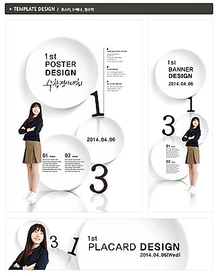 전신 PSD 템플릿 학생 배너 응시 배너템플릿 여학생 여자 교육 가로배너 교복 ZIP 포스터 세로배너 백그라운드 청소년 여고생 고등학생 한명 서기 웃음 사람 동양인 상반신 10대 세트 숫자 팔짱 한국인 현수막 수학 순위 대회 경시대회 여자만 여자한명만 십대만 십대여자만 십대여자한명만 문자 1 시선 옷 교과목 모션 표정 인종 가로 세로 파일형식