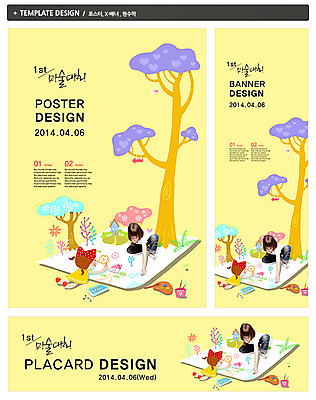 전신 PSD 서양인 외국인 나무 식물 백인 템플릿 배너 배너템플릿 여자 어린이교육 교육 가로배너 꽃 ZIP 포스터 세로배너 어린이 백그라운드 미술 사람 앉기 소녀 두명 세트 미술도구 현수막 그리기 그림 대회 여자만 어린이만 소녀만 모션 문화예술 인종 가로 세로 오브젝트 파일형식