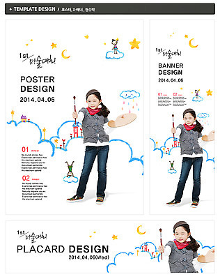 전신 PSD 구름 템플릿 모자 배너 배너템플릿 여자 어린이교육 교육 가로배너 ZIP 포스터 별 세로배너 어린이 백그라운드 미술 한명 서기 들기 사람 동양인 소녀 상반신 세트 한국인 달 현수막 붓 그리기 팔레트 그림 화가 대회 여자만 여자한명만 어린이만 소녀만 소녀한명만 자연요소 직업 1 잡화 모션 문화예술 인종 가로 세로 파일형식