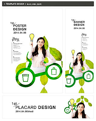 PSD 서양인 외국인 식물 백인 템플릿 배너 배너템플릿 여자 가로배너 ZIP 포스터 세로배너 문화 예술 캠페인 백그라운드 잎 생각 전구 문화예술 나뭇잎 아이디어 한명 웃음 들기 사람 상반신 20대 성인 세트 자연보호 그린캠페인 재활용 현수막 느낌표 페이퍼플레이 공모전 여자만 여자한명만 성인여자만 청년만 청년여자만 성인한명만 청년여자한명만 성인여자한명만 성인만 1 기호 컨셉 모션 자연 표정 인종 청년 가로 세로 보호 친환경 파일형식