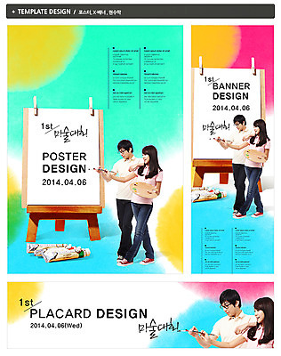 전신 PSD 템플릿 배너 배너템플릿 여자 교육 남자 가로배너 ZIP 포스터 세로배너 대학생 백그라운드 집게 미술 서기 사람 동양인 상반신 20대 성인 두명 세트 물감 그림물감 미술도구 한국인 현수막 붓 그리기 팔레트 이젤 그림 캔버스 대회 청년만 성인만 학생 모션 문화예술 인종 청년 가로 세로 오브젝트 파일형식