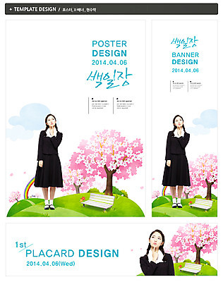 전신 PSD 나무 식물 구름 템플릿 학생 배너 배너템플릿 여학생 여자 교육 가로배너 꽃 교복 ZIP 포스터 세로배너 백그라운드 무지개 생각 벤치 의자 청소년 여고생 고등학생 한명 서기 사람 동양인 상반신 10대 세트 한국인 현수막 백일장 여자만 여자한명만 십대만 십대여자만 십대여자한명만 자연요소 1 옷 가구 모션 인종 가로 세로 파일형식