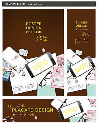PSD 템플릿 배너 배너템플릿 가로배너 ZIP 포스터 세로배너 문화 안경 예술 백그라운드 문화예술 학용품 사람없음 스마트폰 핸드폰 세트 연필 다이어리 현수막 동영상 UCC 공모전 잡화 문구용품 가로 세로 전자제품 스마트기기 필기구 사무용품 파일형식