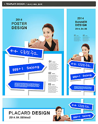 PSD 템플릿 배너 응시 배너템플릿 여자 가로배너 ZIP 포스터 화살표 세로배너 캠페인 백그라운드 돋보기 한명 웃음 들기 사람 동양인 상반신 20대 성인 세트 한국인 현수막 관찰 표지판 공익캠페인 방향 검색 위치 주소 도로명주소 새주소 여자만 여자한명만 성인여자만 청년만 청년여자만 성인한명만 청년여자한명만 성인여자한명만 성인만 1 시선 모션 알림판 표정 인종 청년 가로 세로 파일형식