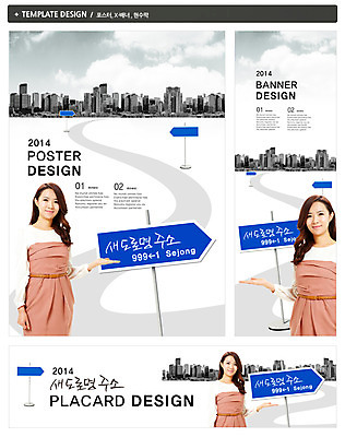 PSD 구름 템플릿 배너 배너템플릿 여자 가로배너 ZIP 포스터 세로배너 길 캠페인 백그라운드 하늘 안내 한명 웃음 사람 동양인 손짓 빌딩 상반신 20대 성인 건물 세트 한국인 현수막 표지판 공익캠페인 방향 위치 주소 도로명주소 새주소 여자만 여자한명만 성인여자만 청년만 청년여자만 성인한명만 청년여자한명만 성인여자한명만 성인만 자연요소 1 건축물 모션 알림판 표정 인종 청년 가로 세로 파일형식